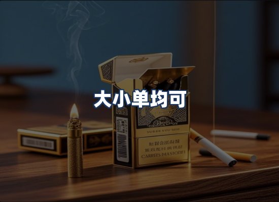 直发优势
